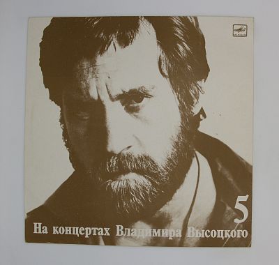 Мир Вашему Дому