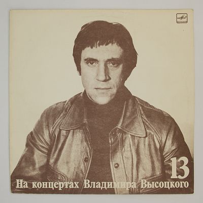 Лекция