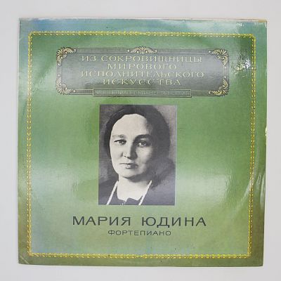 Фортепиано