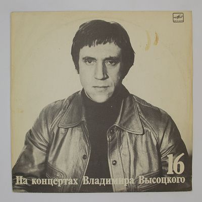 Интервью