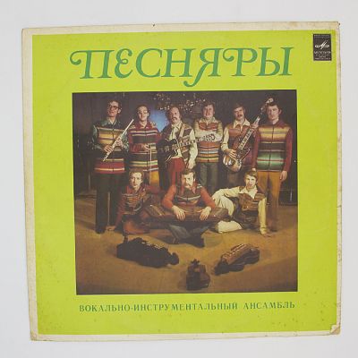 Олеся и другие песни