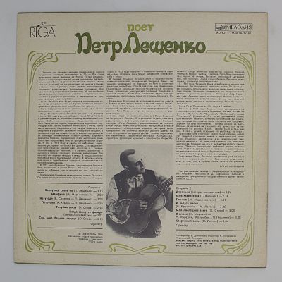 Вернулась Снова Ты