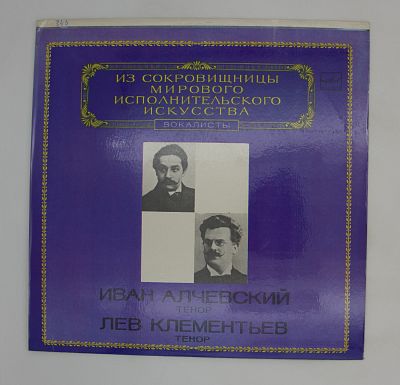 Теноры