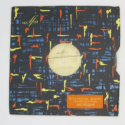 Стихи из книги "Человек"