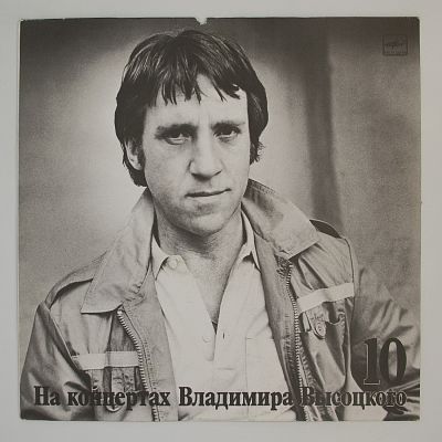 Кони привередливые