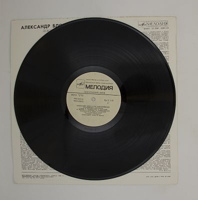 И его современники