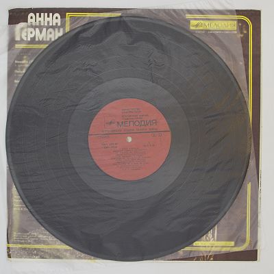 "Невеста" и другие песни