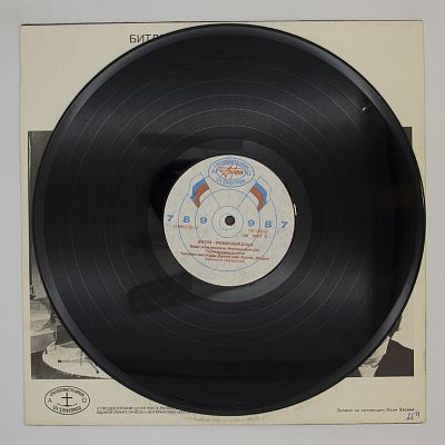 Rubber Soul