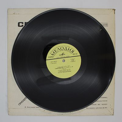 Симфония № 7 (Р. Баршай)