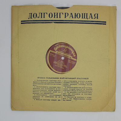 Прометей / Мазепа