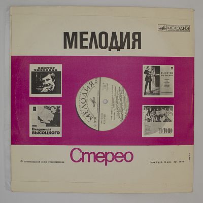 Яблони В Цвету
