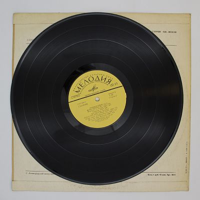 Органы Эстонии 12. Рольф Уусвяли