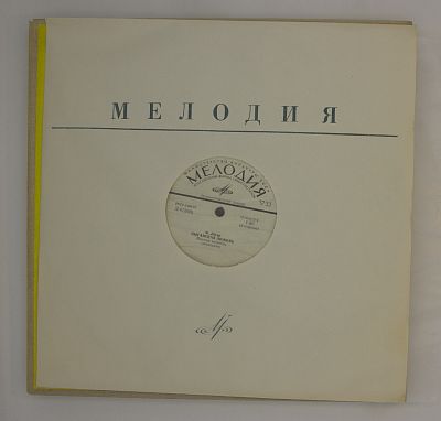 Цыганская Любовь