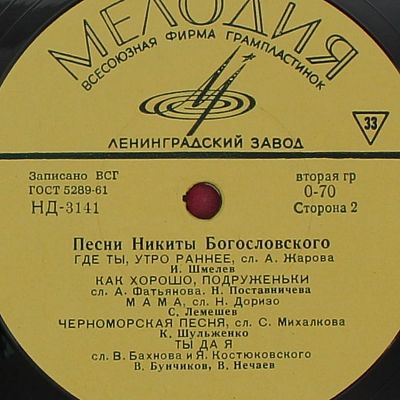 Песни