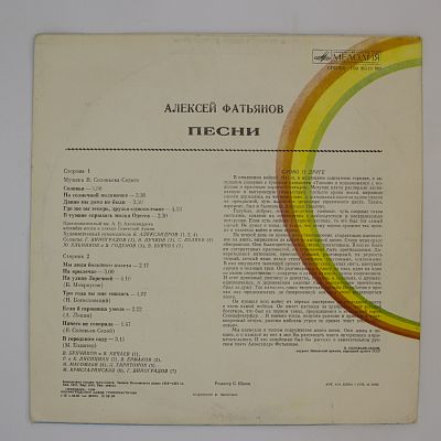 Песни