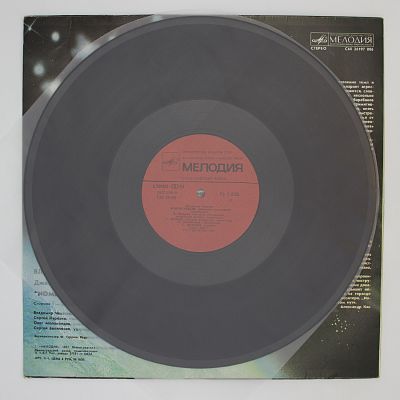 Nomen Nescio (Некое Лицо)