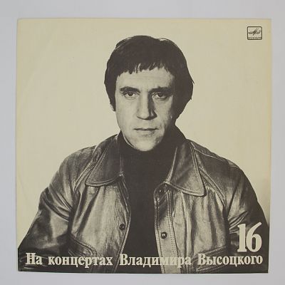 Интервью