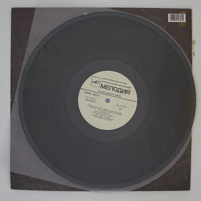 Delicate Sound Of Thunder