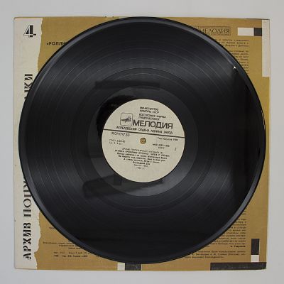 Игра С Огнем (Play With Fire)