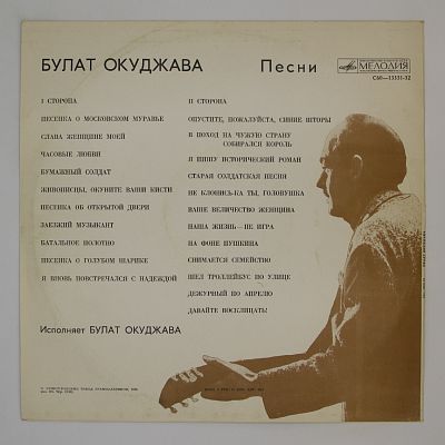 Песни