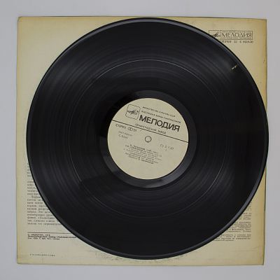 Симфония N5 Ми Минор. Дирижер Евгений Мравинский