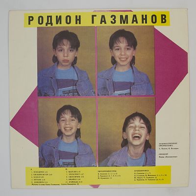 Эскадрон