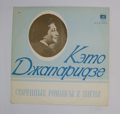 Старинные Романсы И Песни