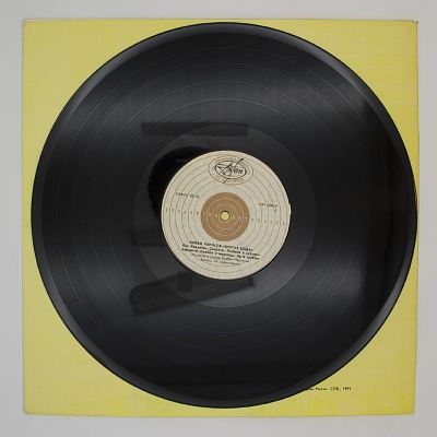 Чистая Вода