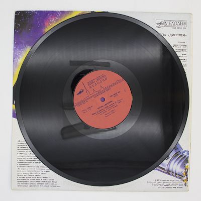 Идем В Поход