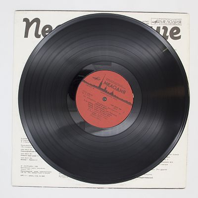 Песня О Друге