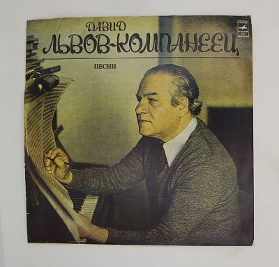 Песни