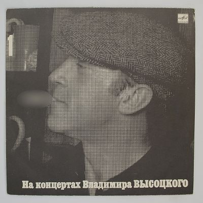 Сентиментальный Боксер