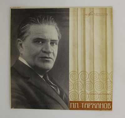 Творческий Портрет