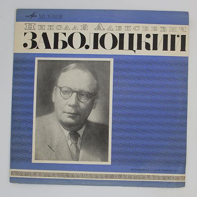 Стихотворения
