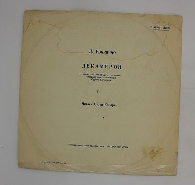 Декамерон, Литературная Композиция	