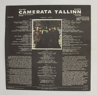 Ансамбль Camerata Tallinn