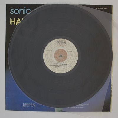 Нация Мечтателей