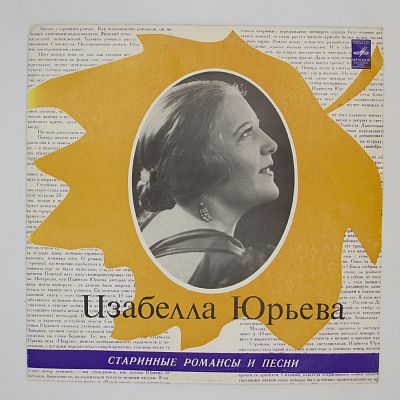 Старинные Романсы И Песни