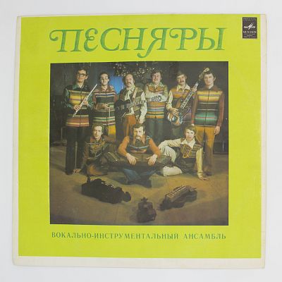 Олеся и другие песни