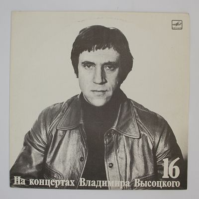 Интервью
