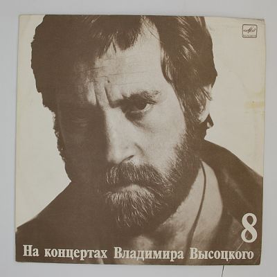 На нейтральной полосе