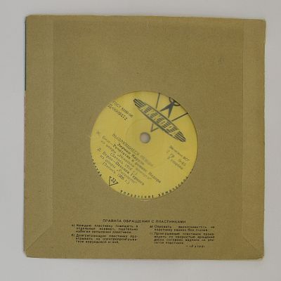 Выдающиеся певцы