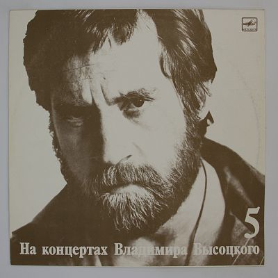 Мир Вашему Дому
