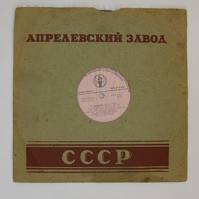 14-я Соната До Диез Минор / 27-я Соната Ми Минор. Вальтер Гизекинг