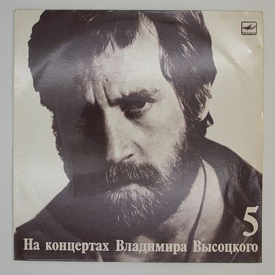 Мир Вашему Дому