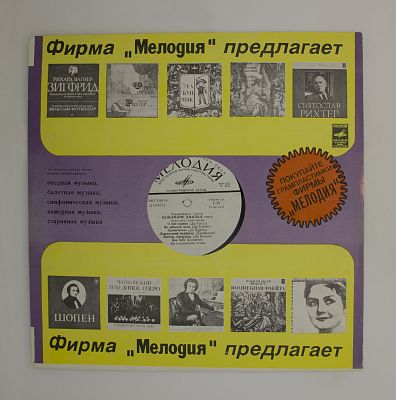 Неаполитанские Песни