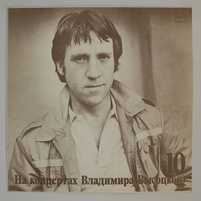 Кони привередливые