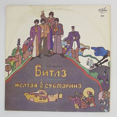 Magical Mystery Tour / Yellow Submarine