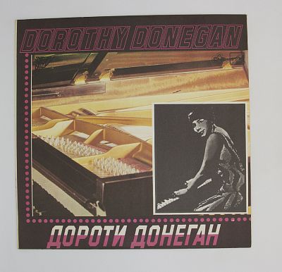 Дороти Донеган