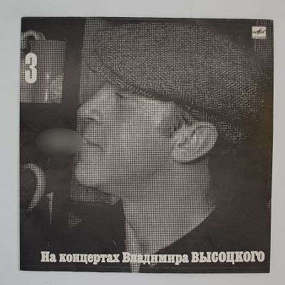 Москва - Одесса
